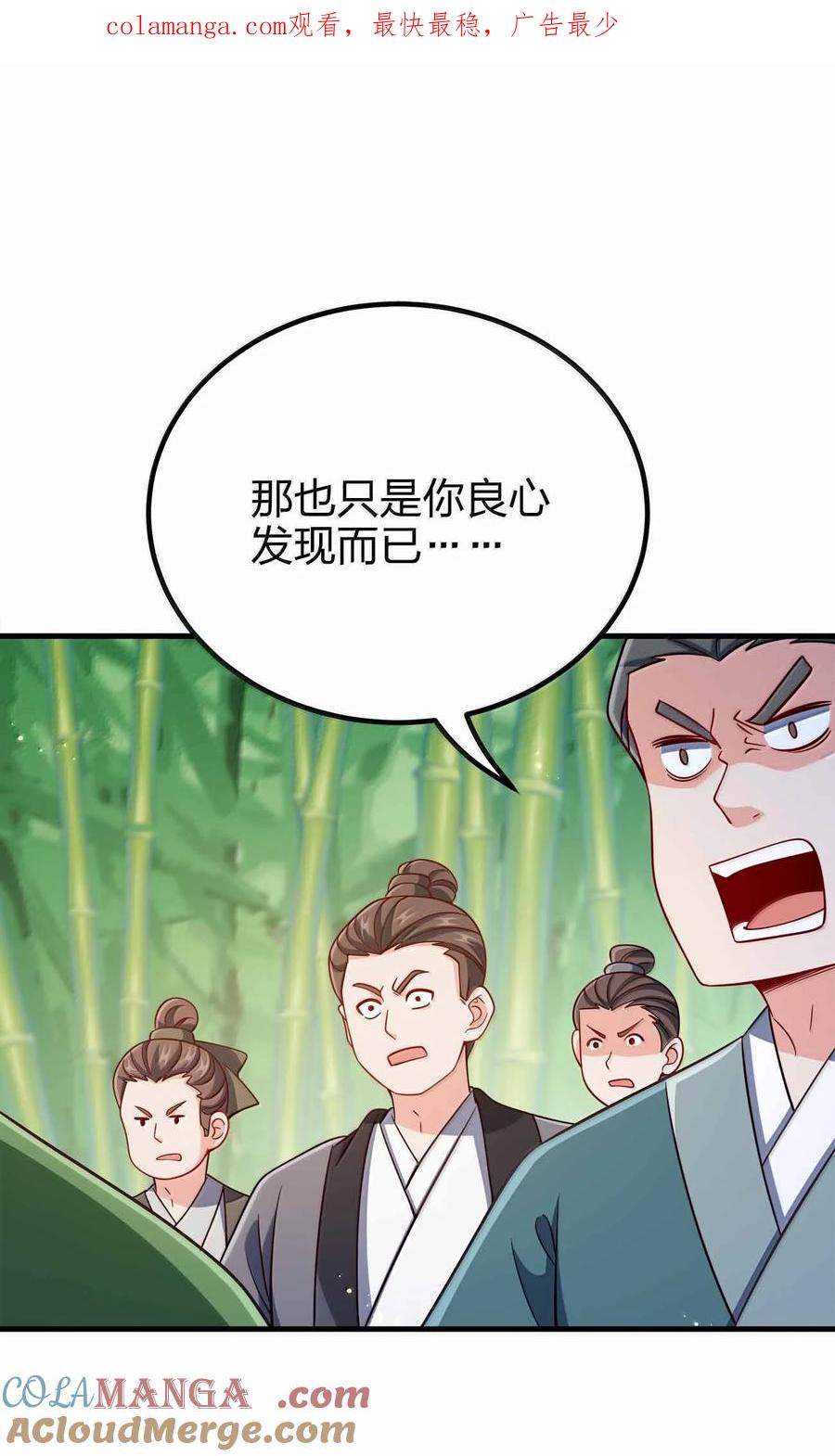 181 载入史册0