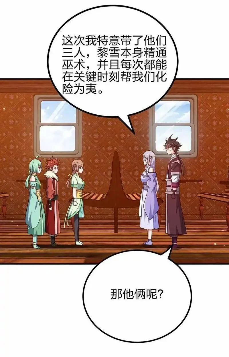 148 震惊2