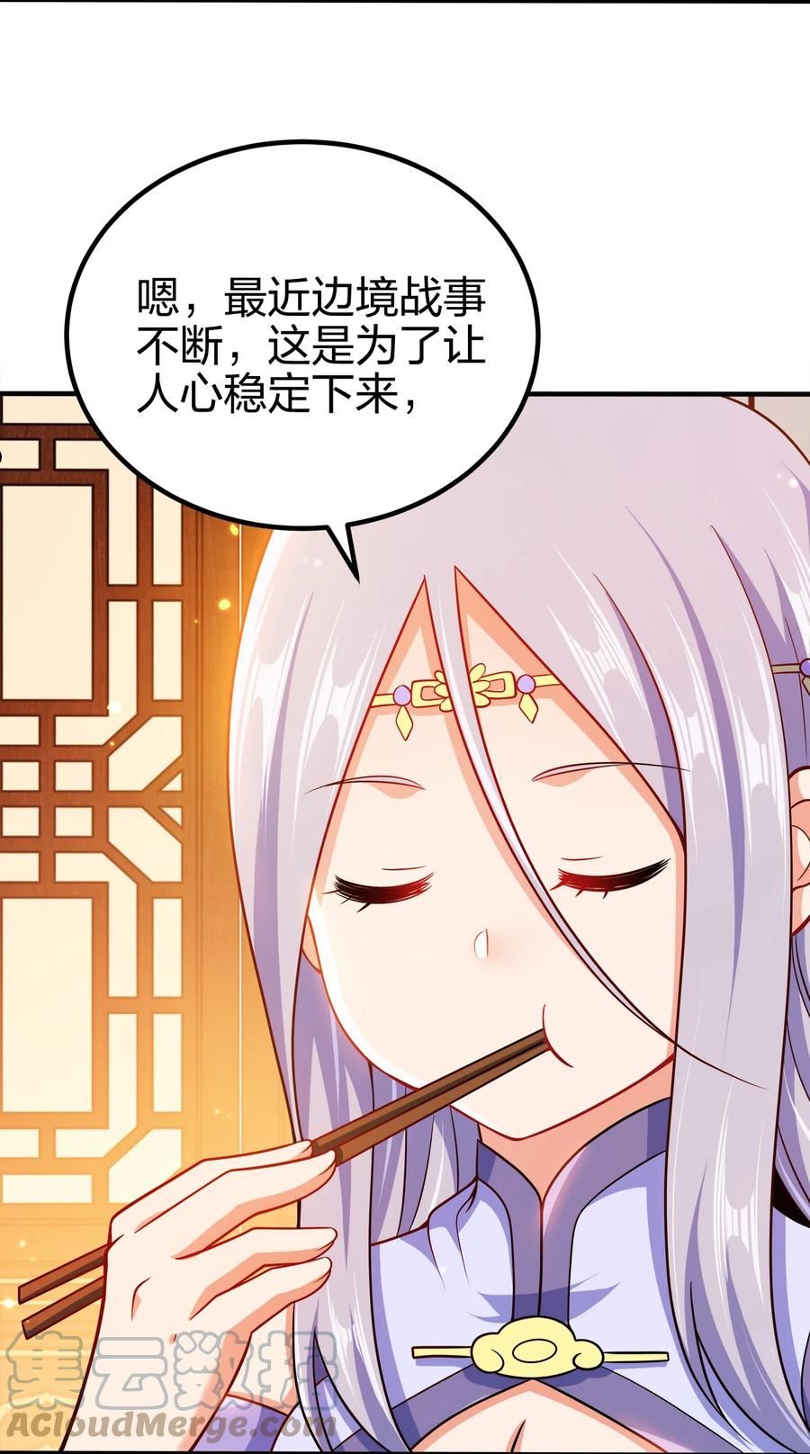 089 外面有贼3