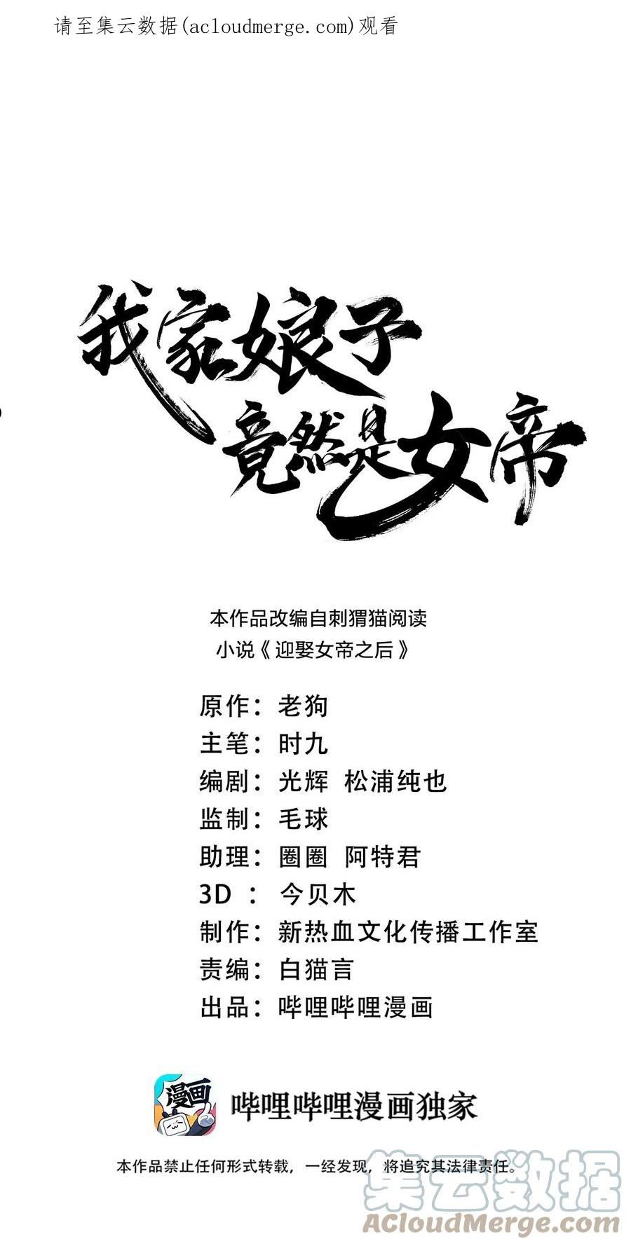 080 你快？还是我们的枪快！0