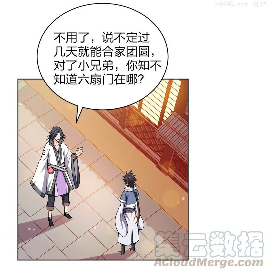024 路痴的直觉3