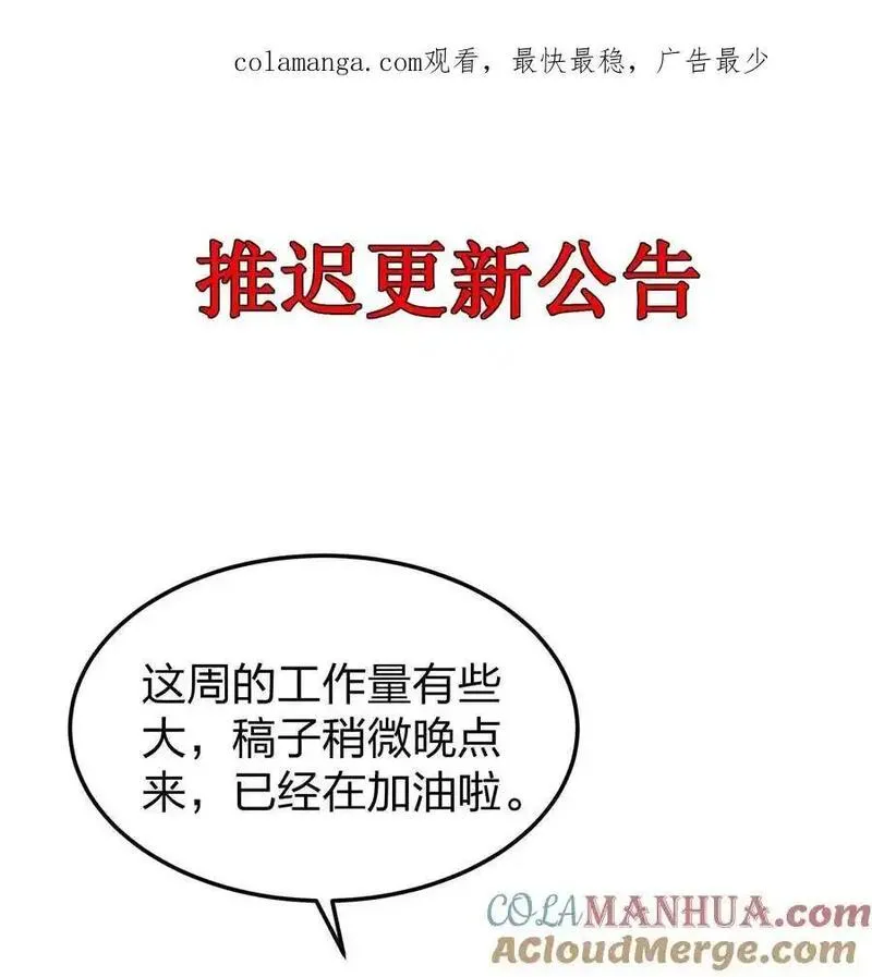148.5 延更一下下0