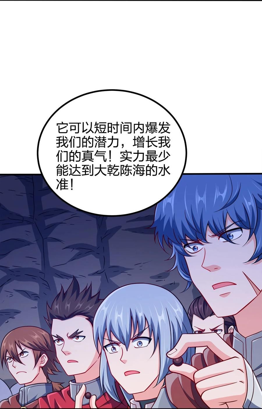 098 一错到底4
