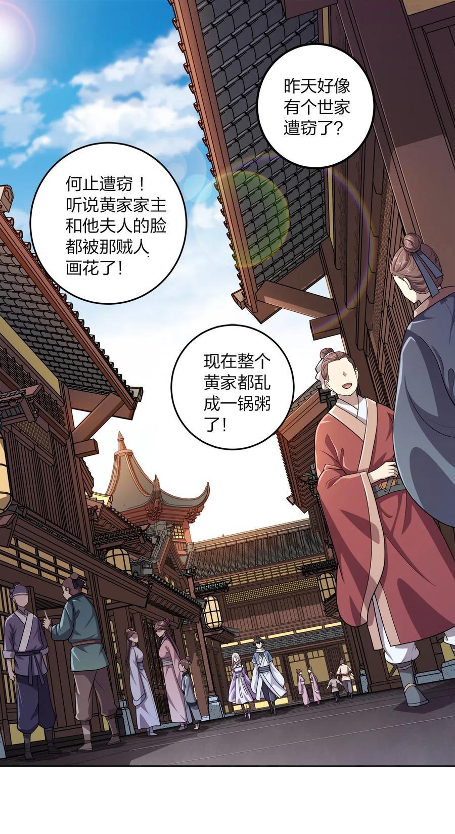 002 又是谁被抓了？1