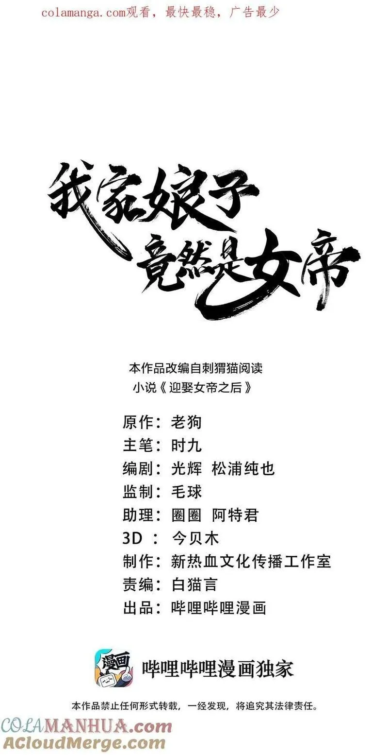 140 小小的惩罚0