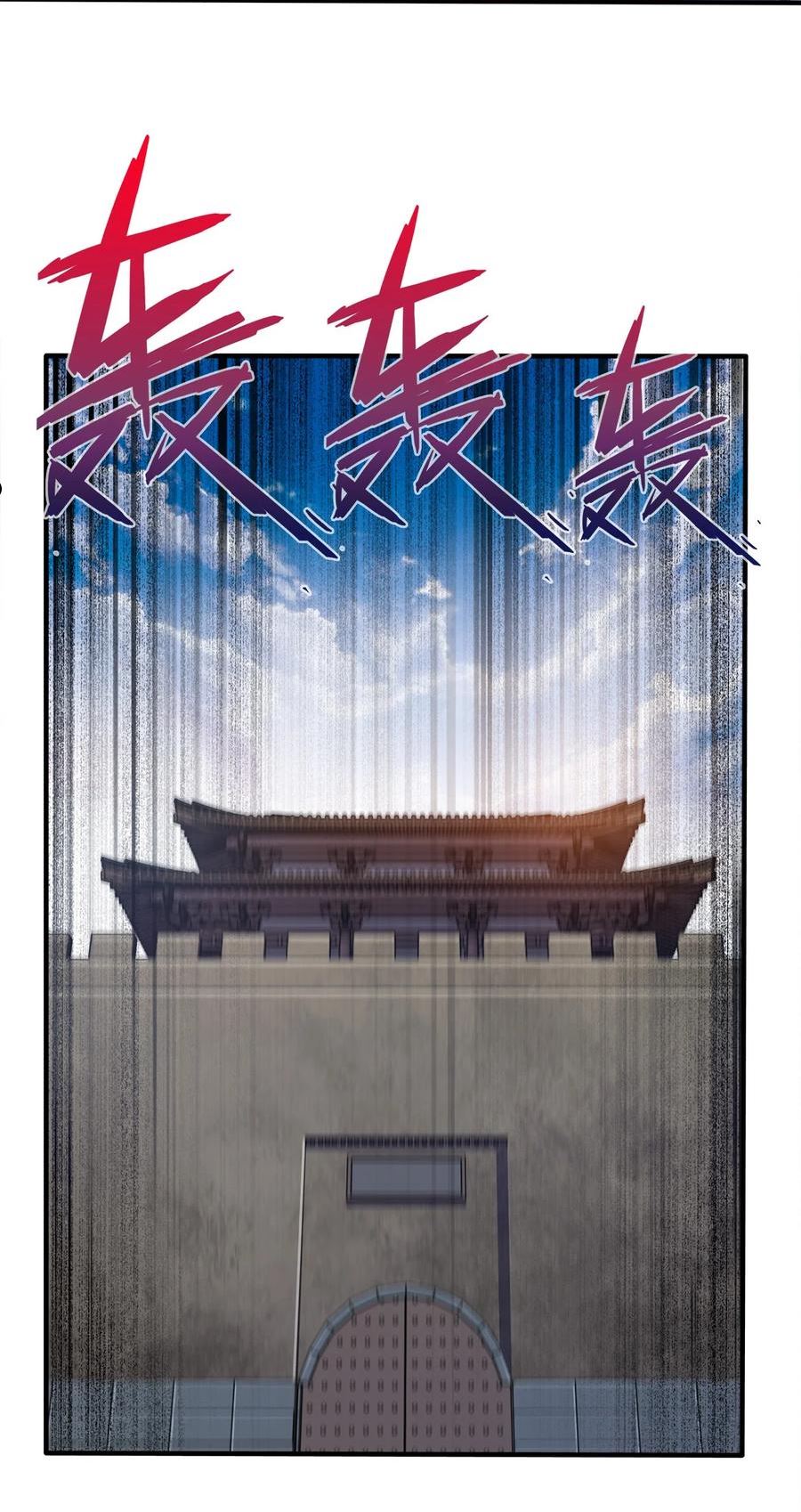 091 彻底清算4