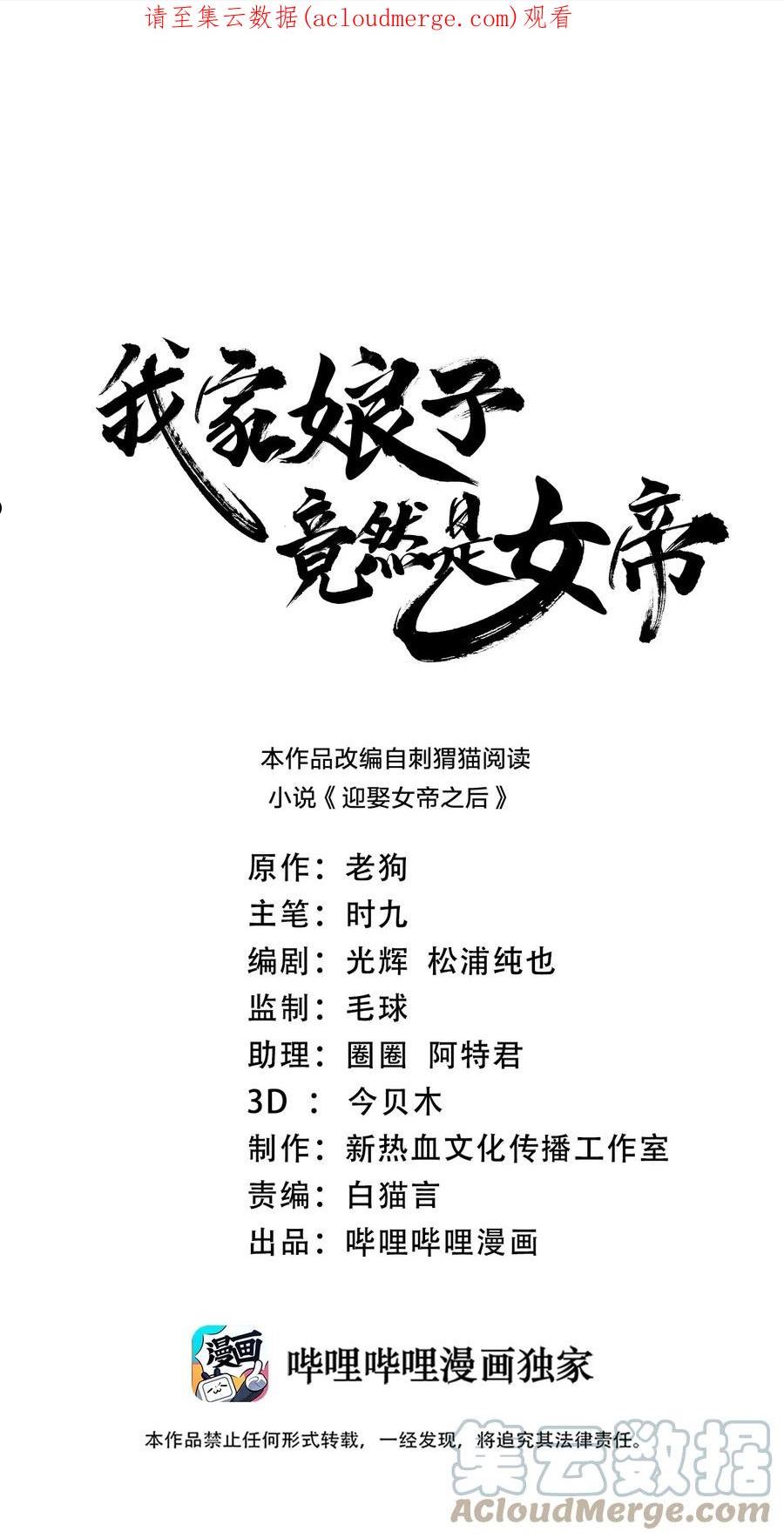 079 任务完成0