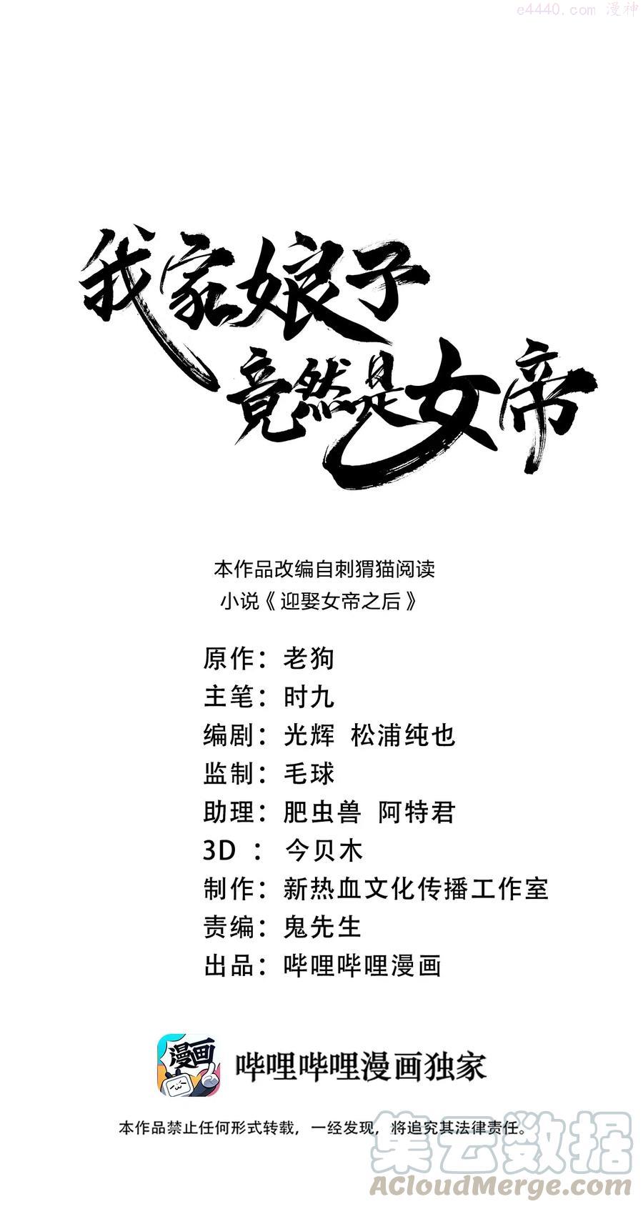 009 正面交锋0