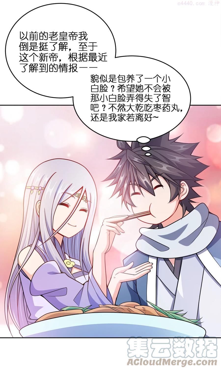 042 夜访皇宫3