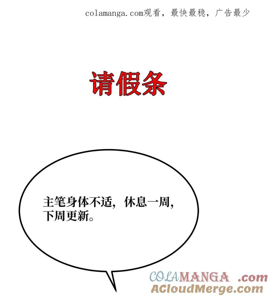 173.5 请假条0