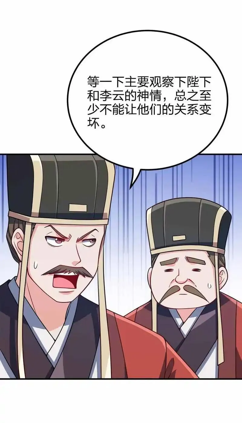 147 &ldquo;太快了&rdquo;4