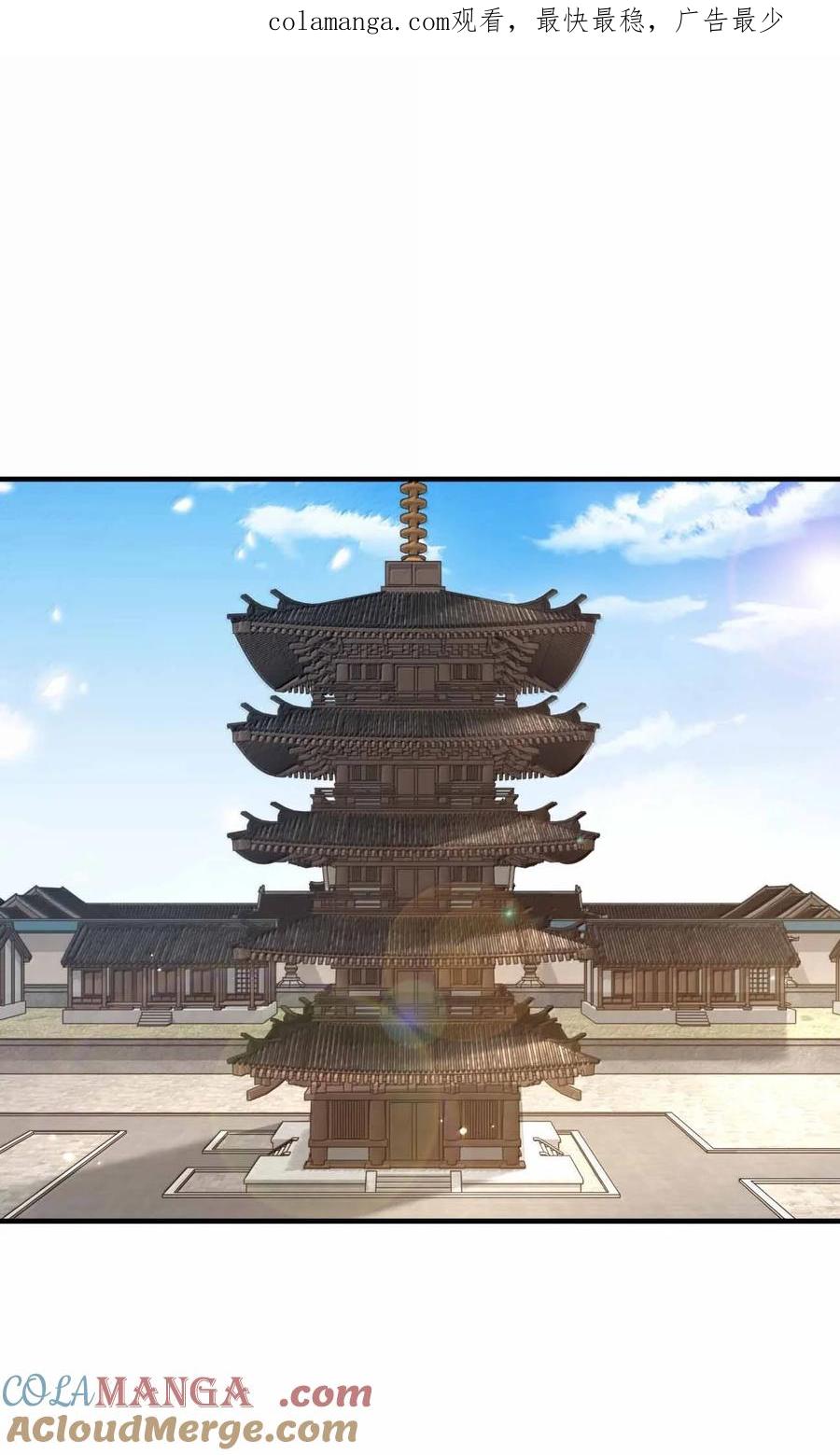 188 想蹭就蹭0