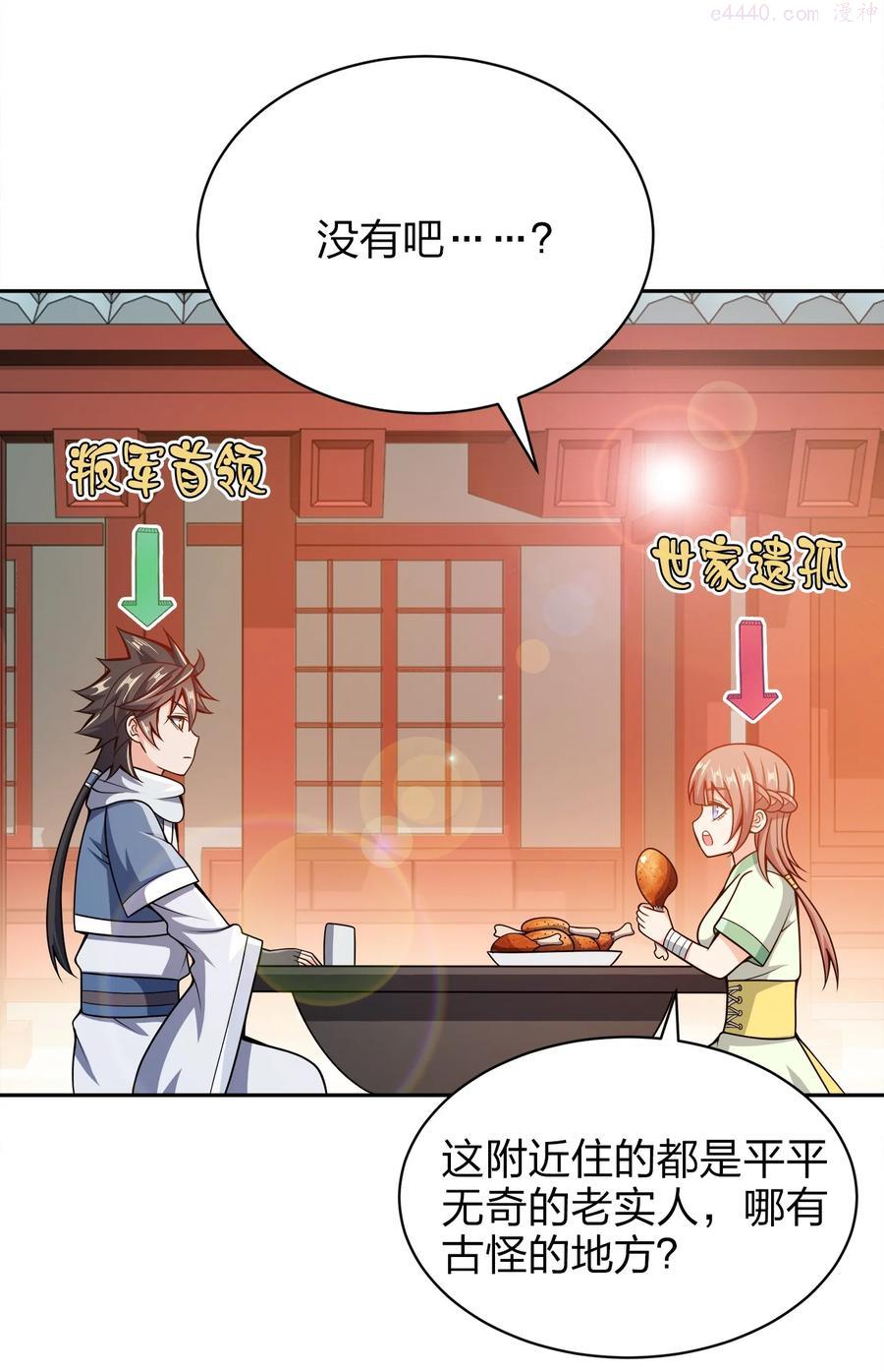 036 劫持3