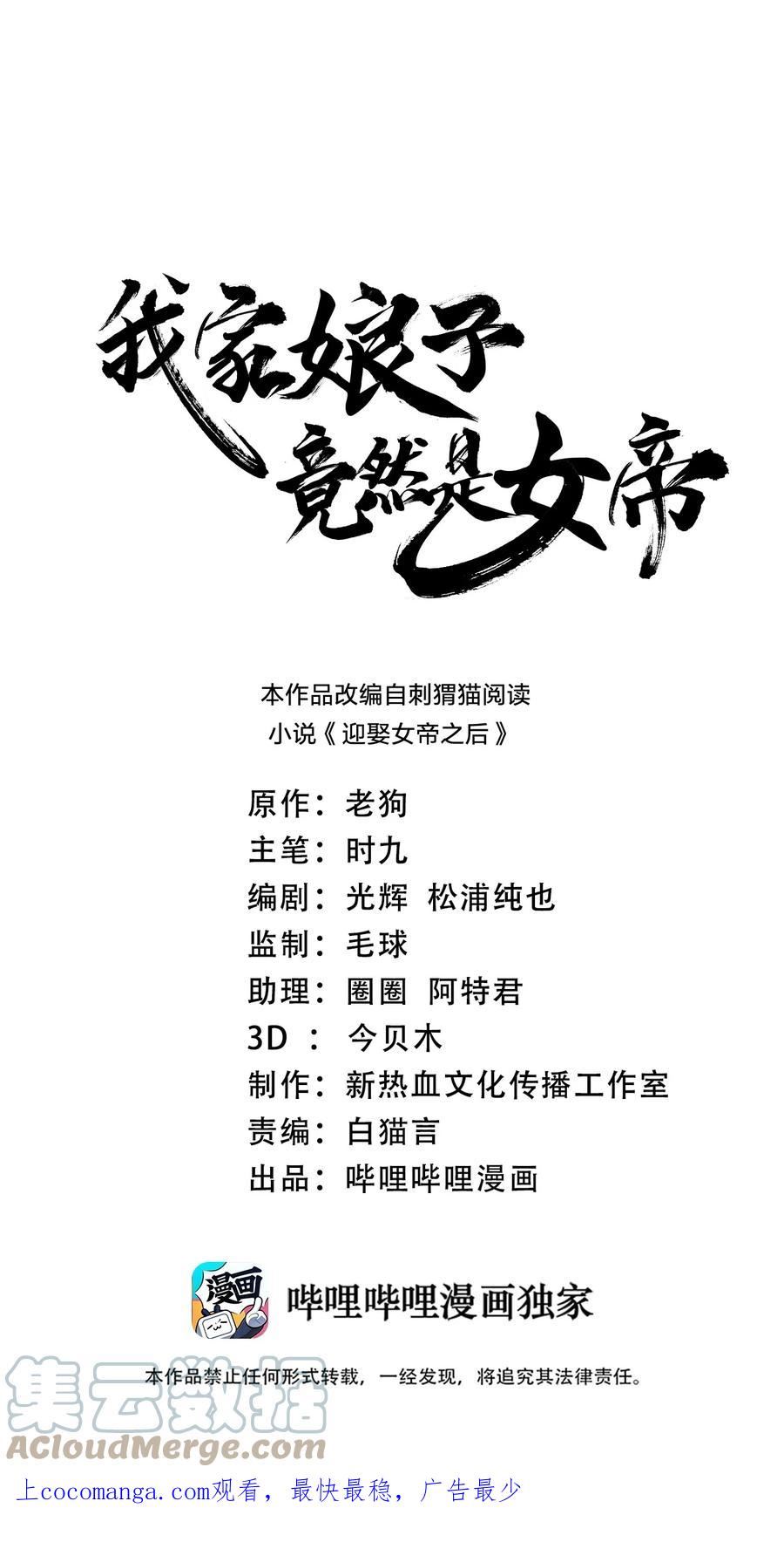 097 双修之法0