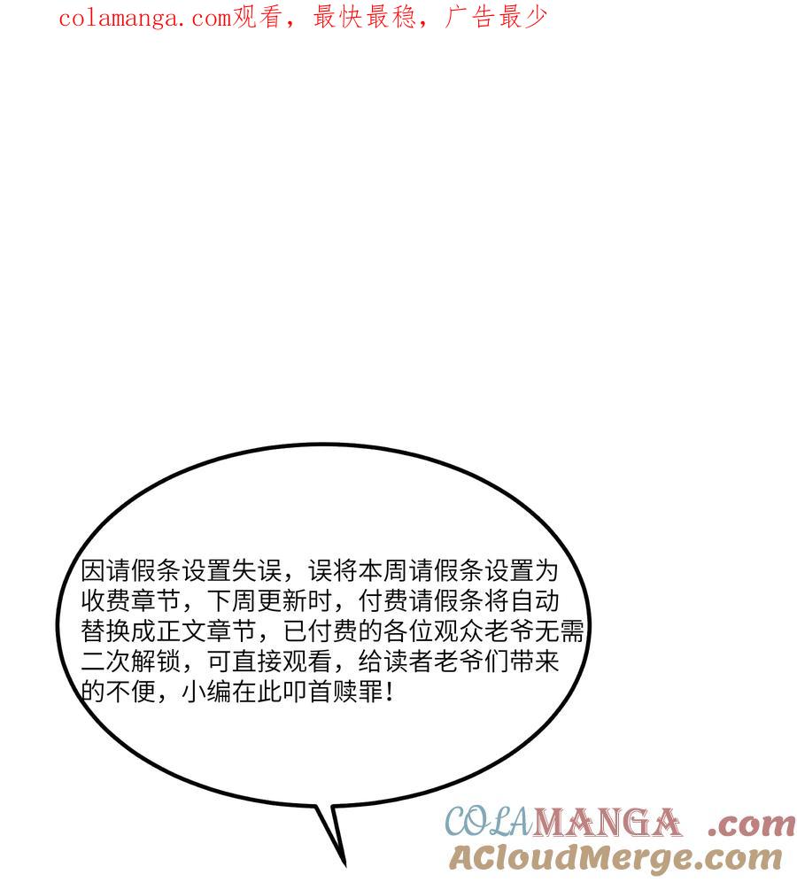 赎罪条 赎罪条0