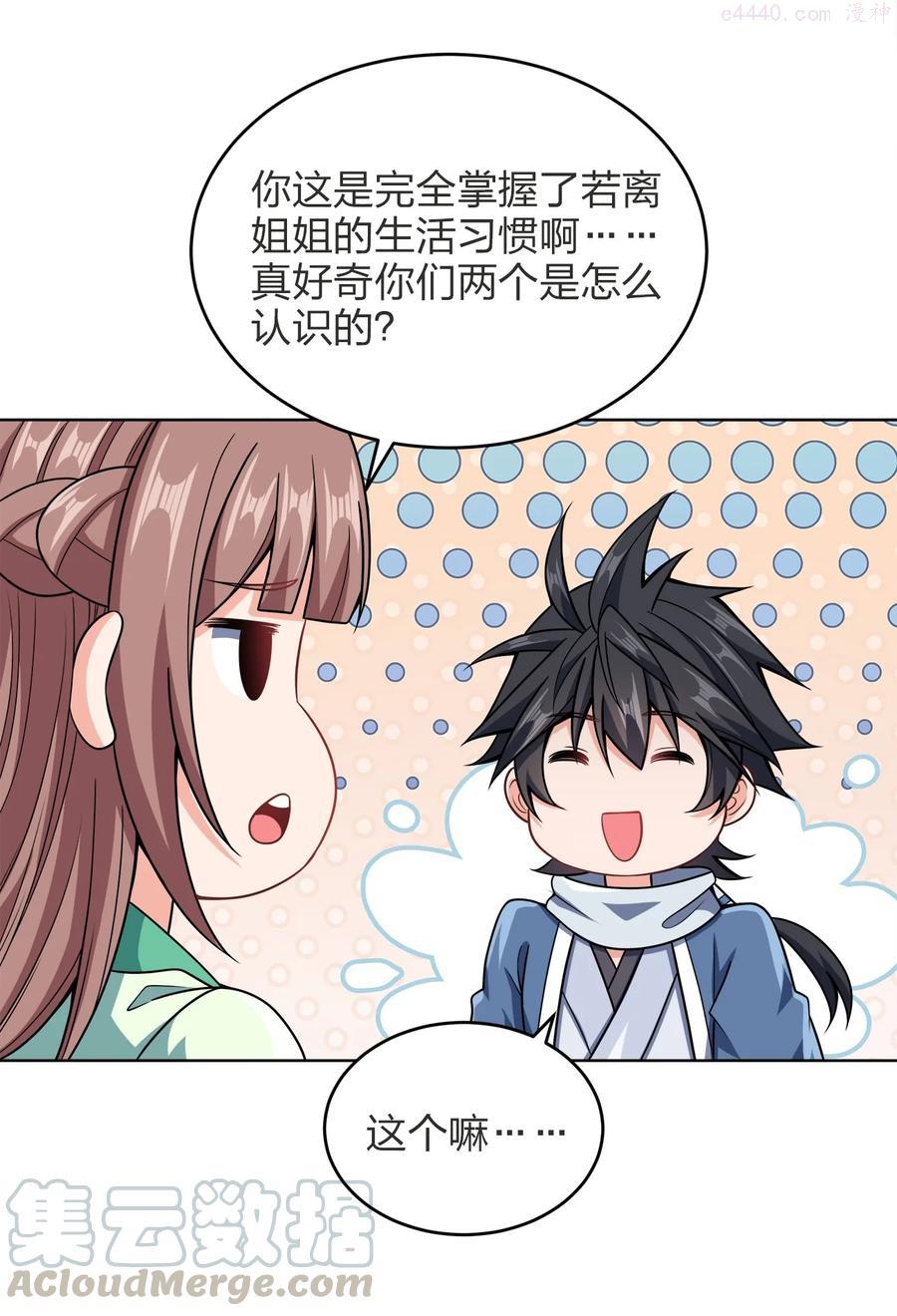 030 基本上不可能3