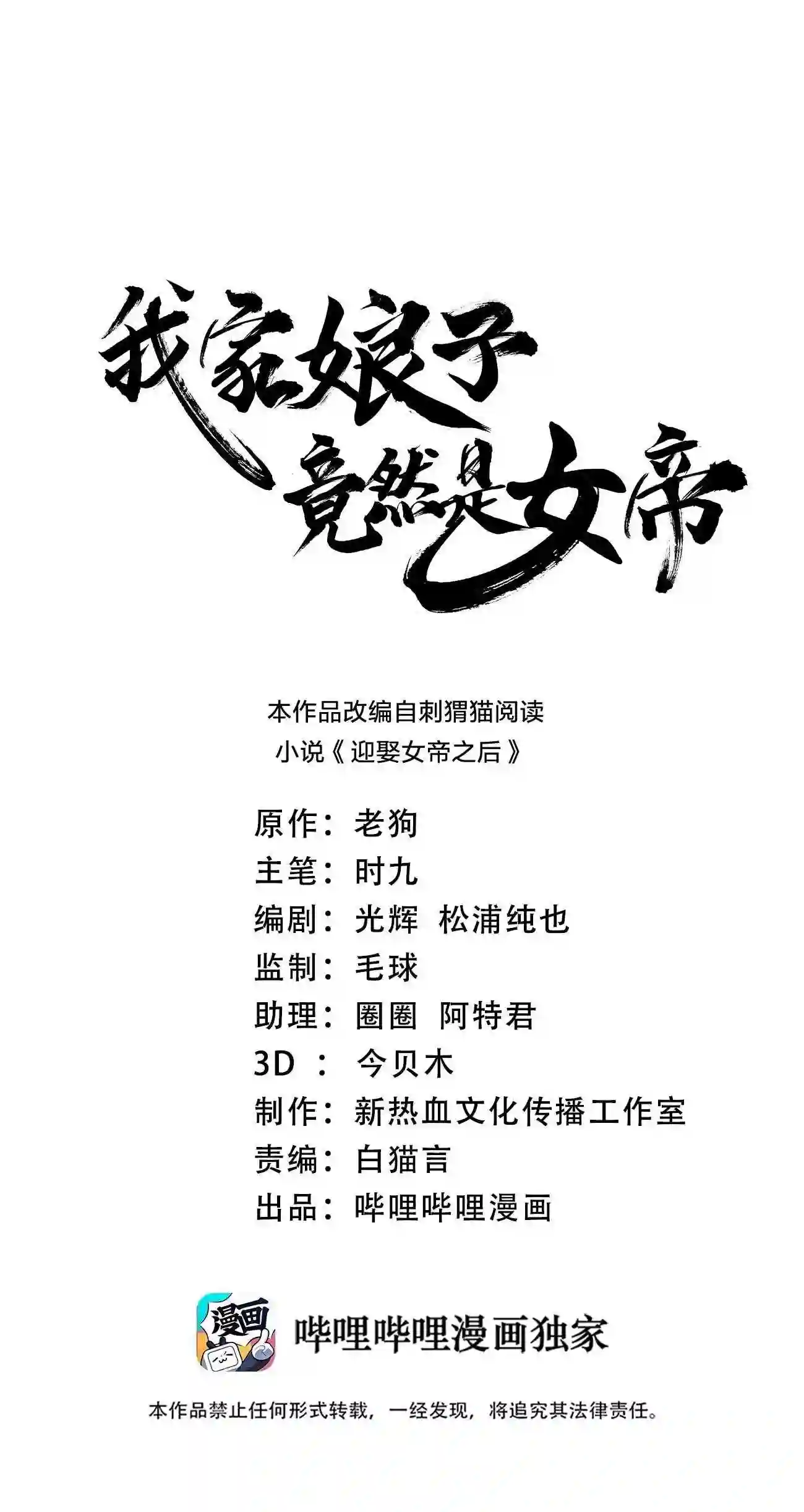 073 南蛮巫师0