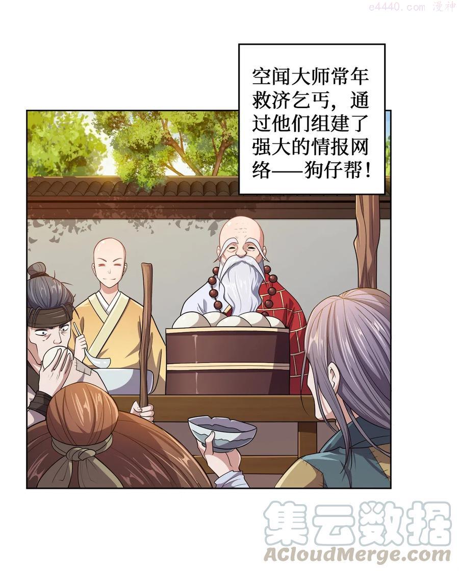 005 龙山寺许愿3