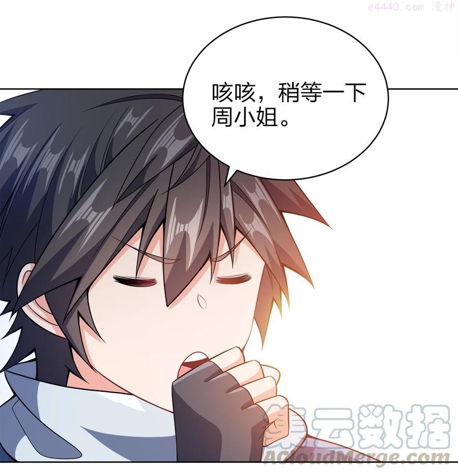 033 谁给谁办事儿？3