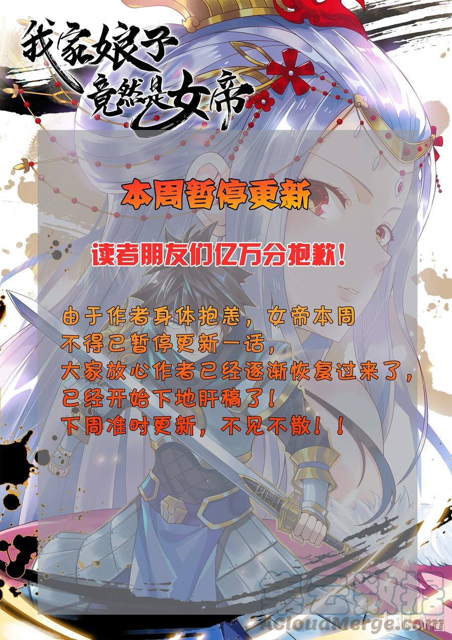 请假条 请假条0