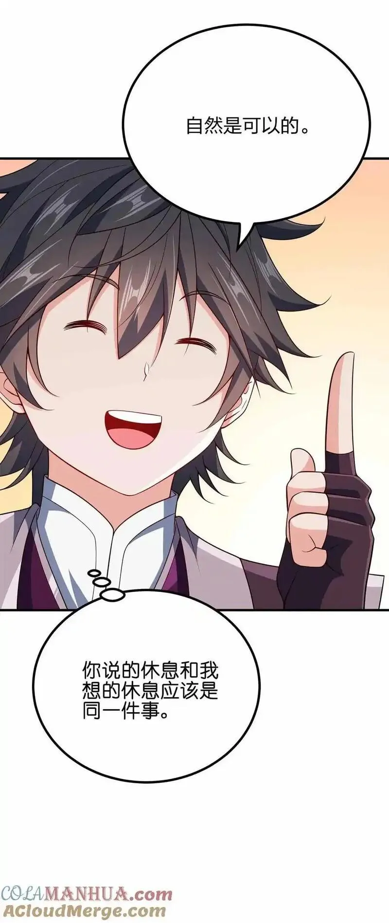 149 今天也好喜欢你3