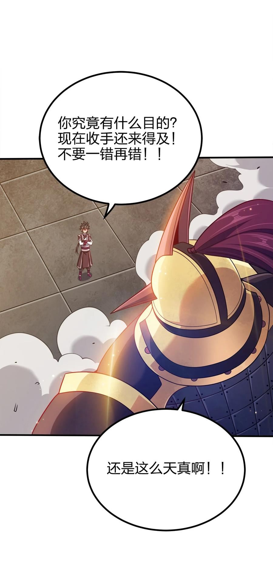 099 光之巨人1