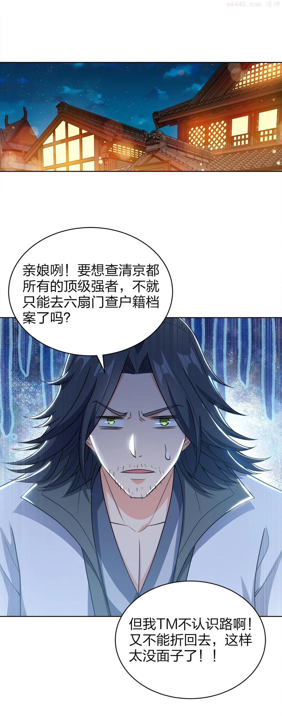 024 路痴的直觉1