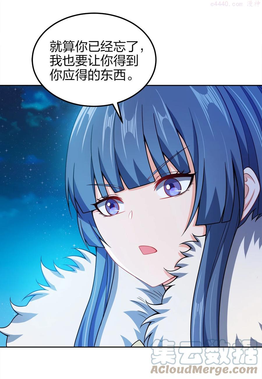 051 你早就是我的了3