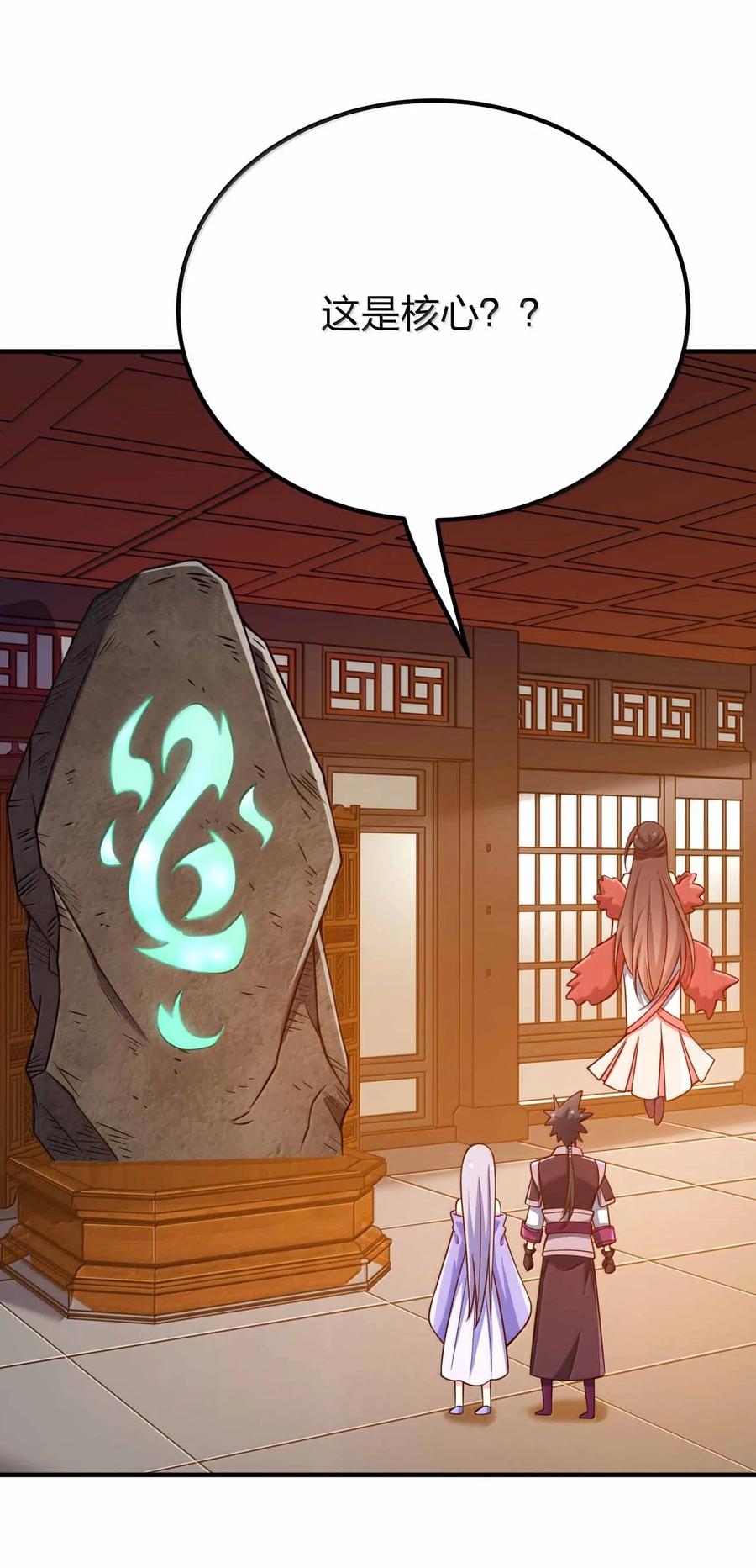 192 新的螺丝钉1