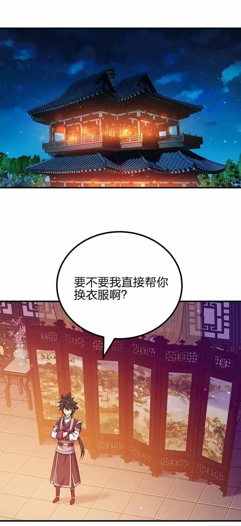 144 危险游戏1