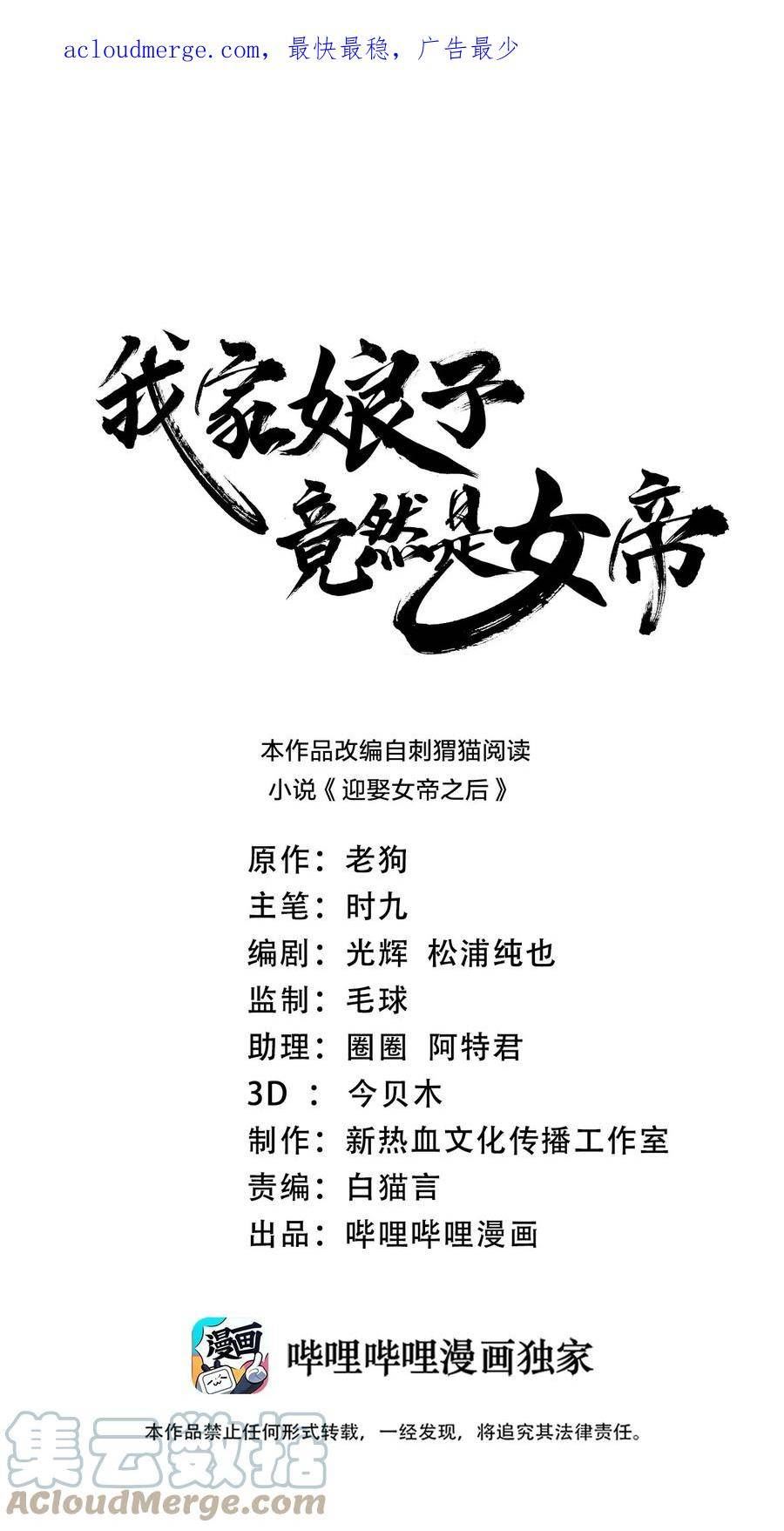104 朱将军的宠物0