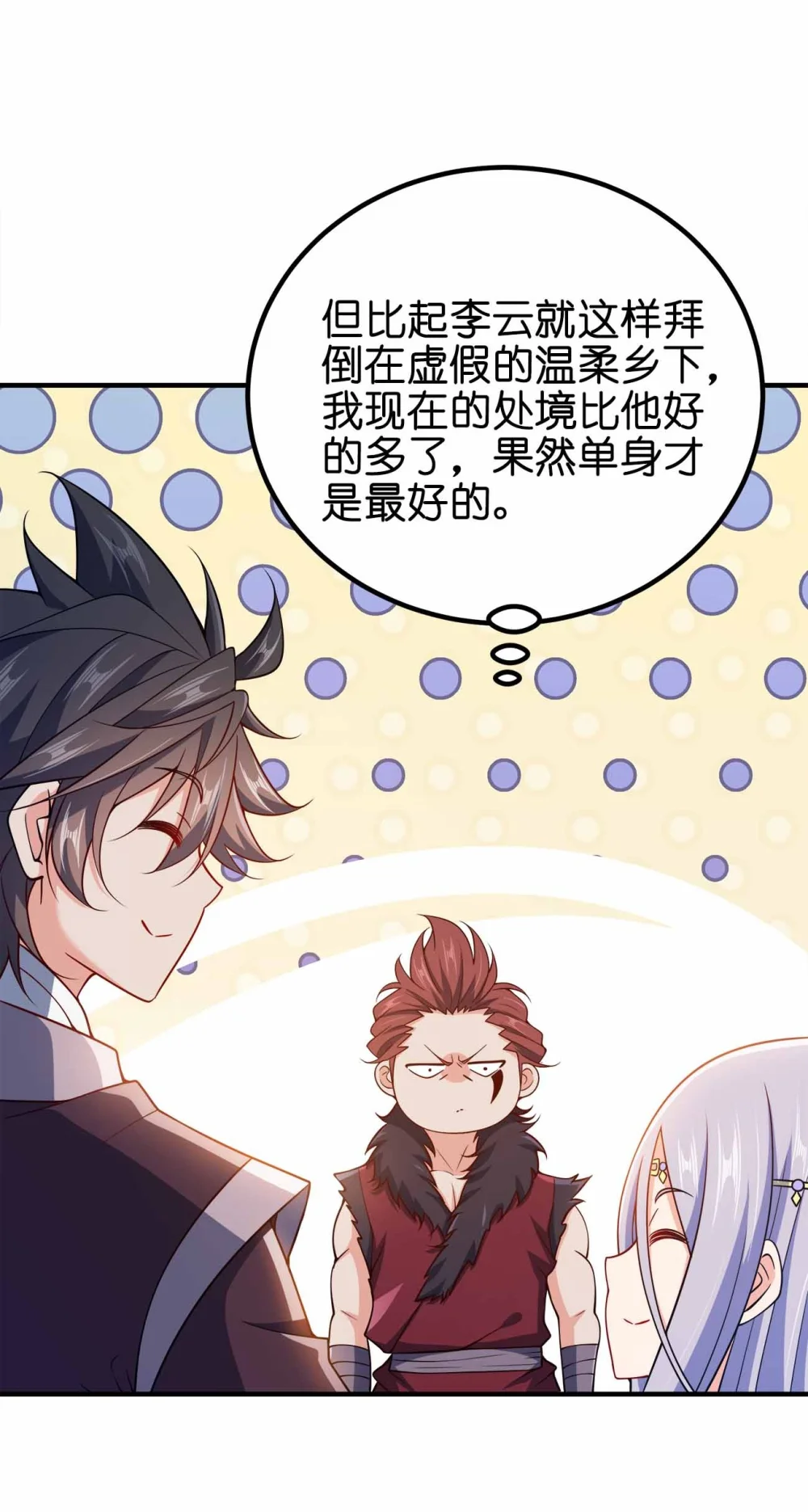 166 我才不会寂寞2