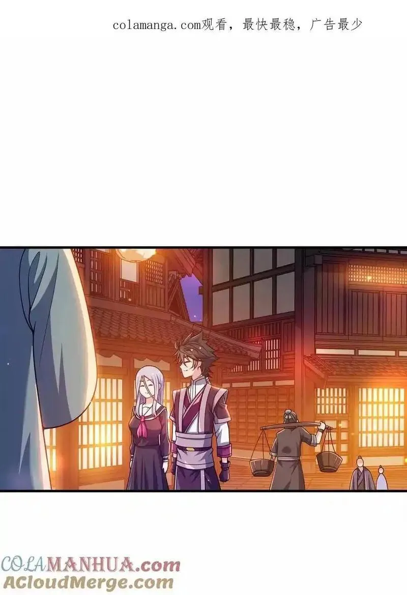 145 此计绝妙啊！0
