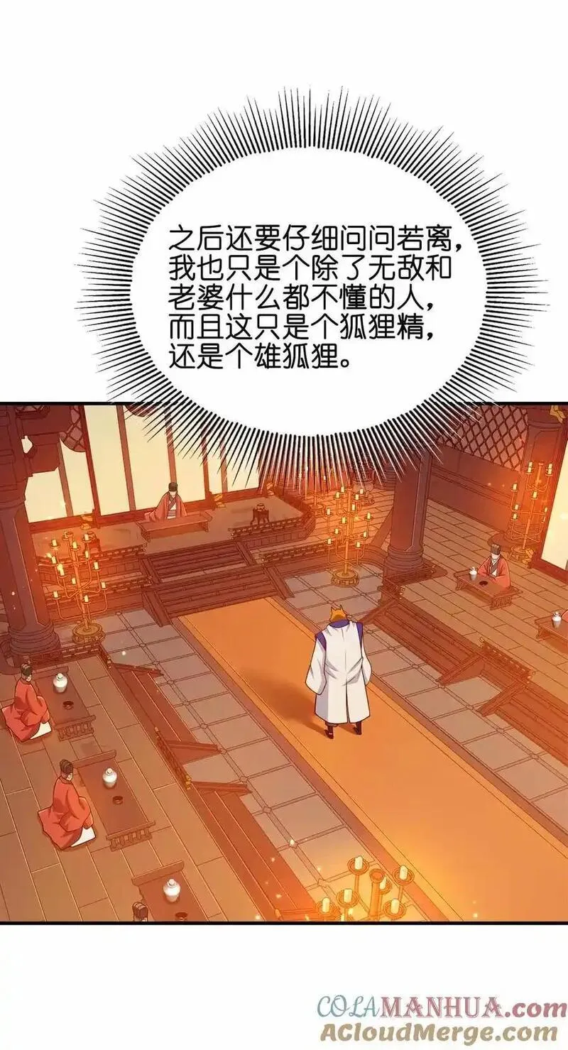 150 桀桀桀3