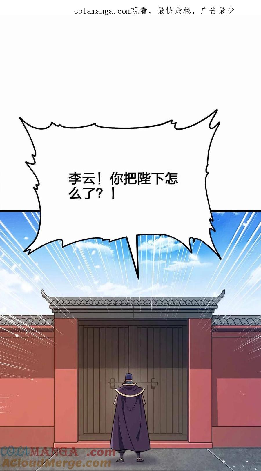 177 老婆去哪了？0