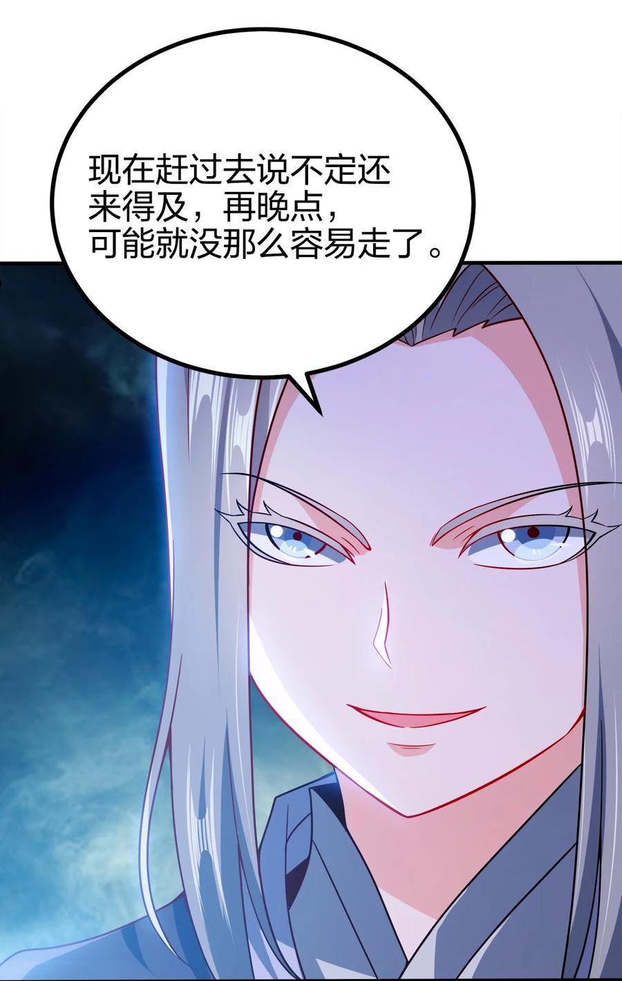 094 御驾亲征2