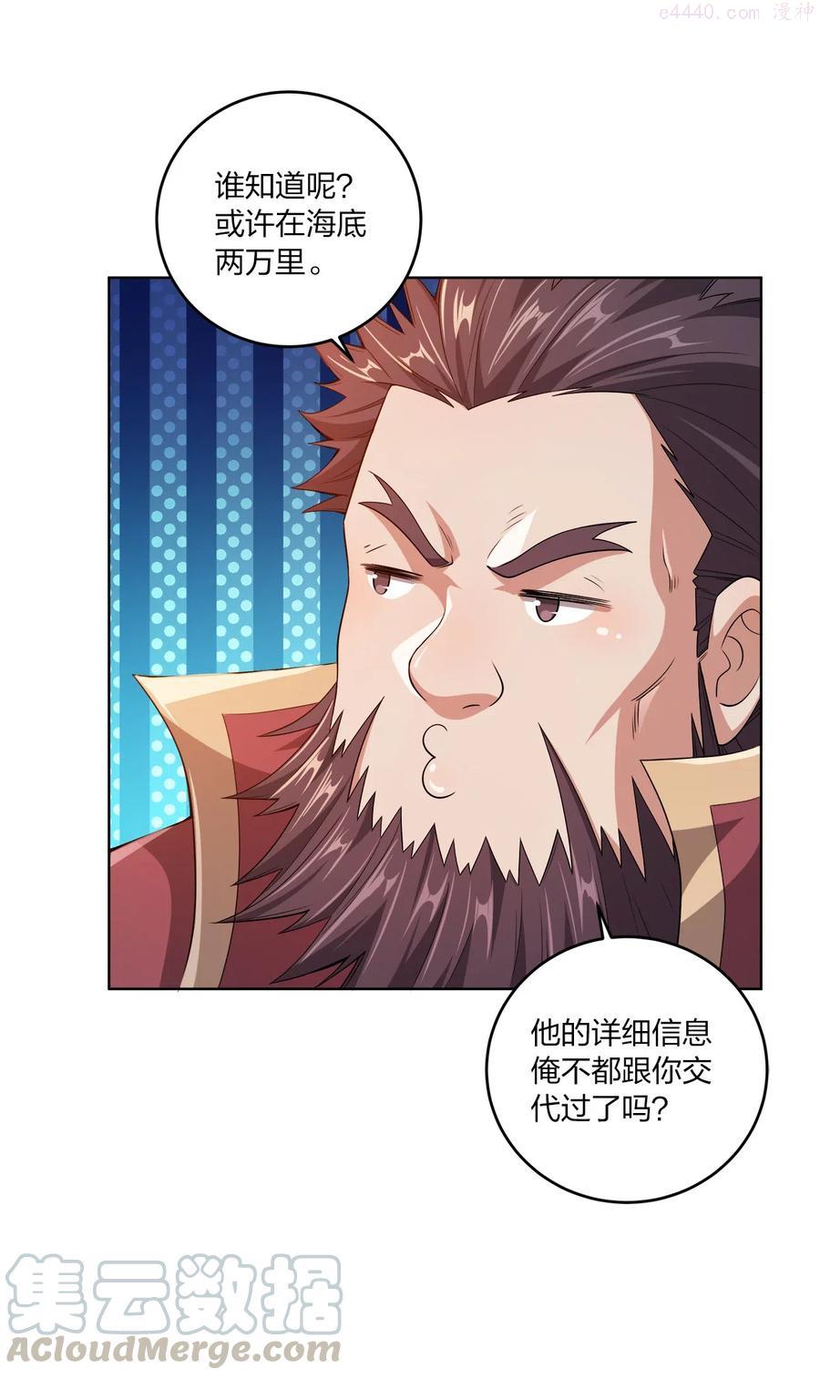 006 审问与调查3