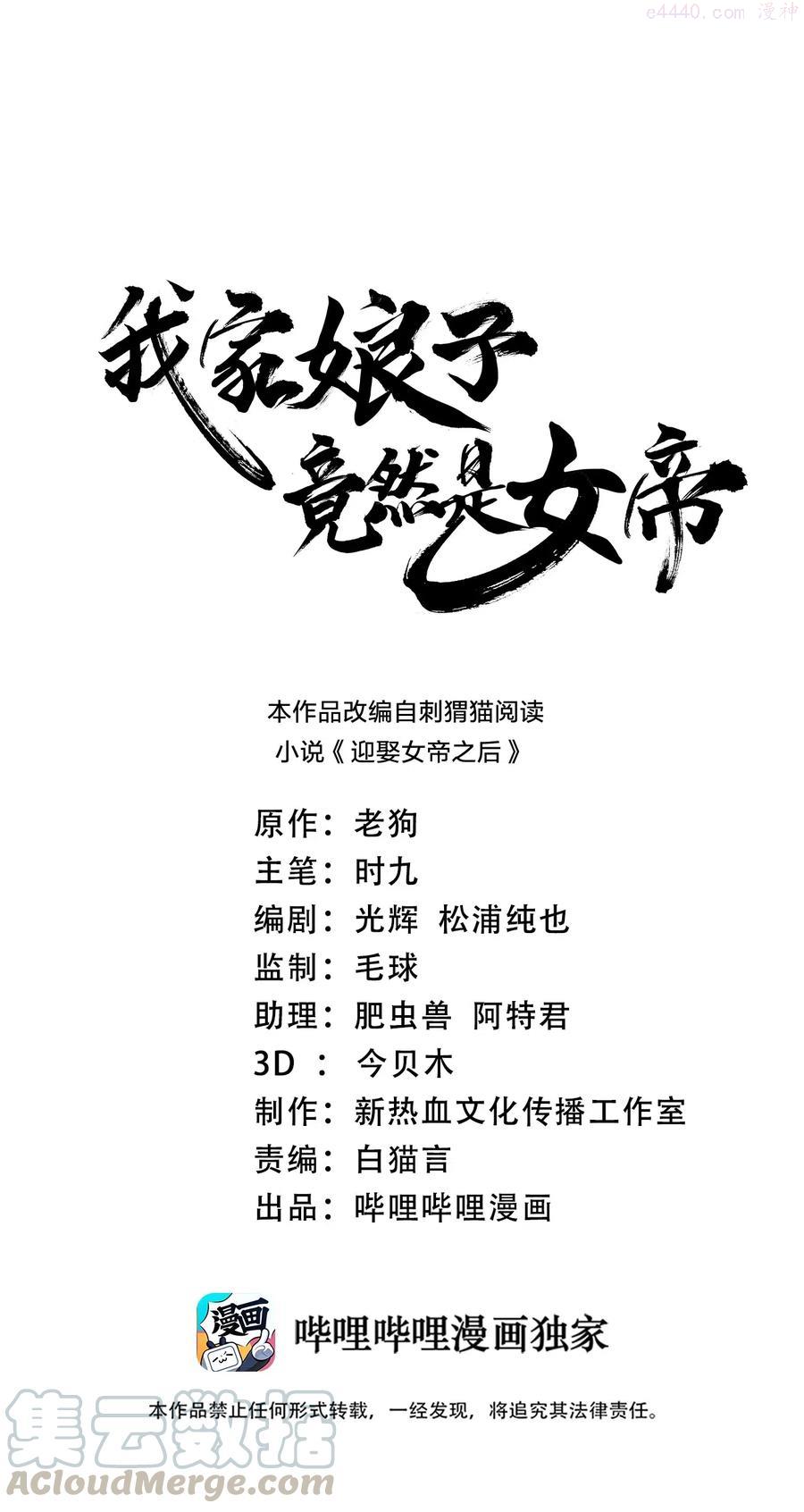 020 揍的就是你们！0