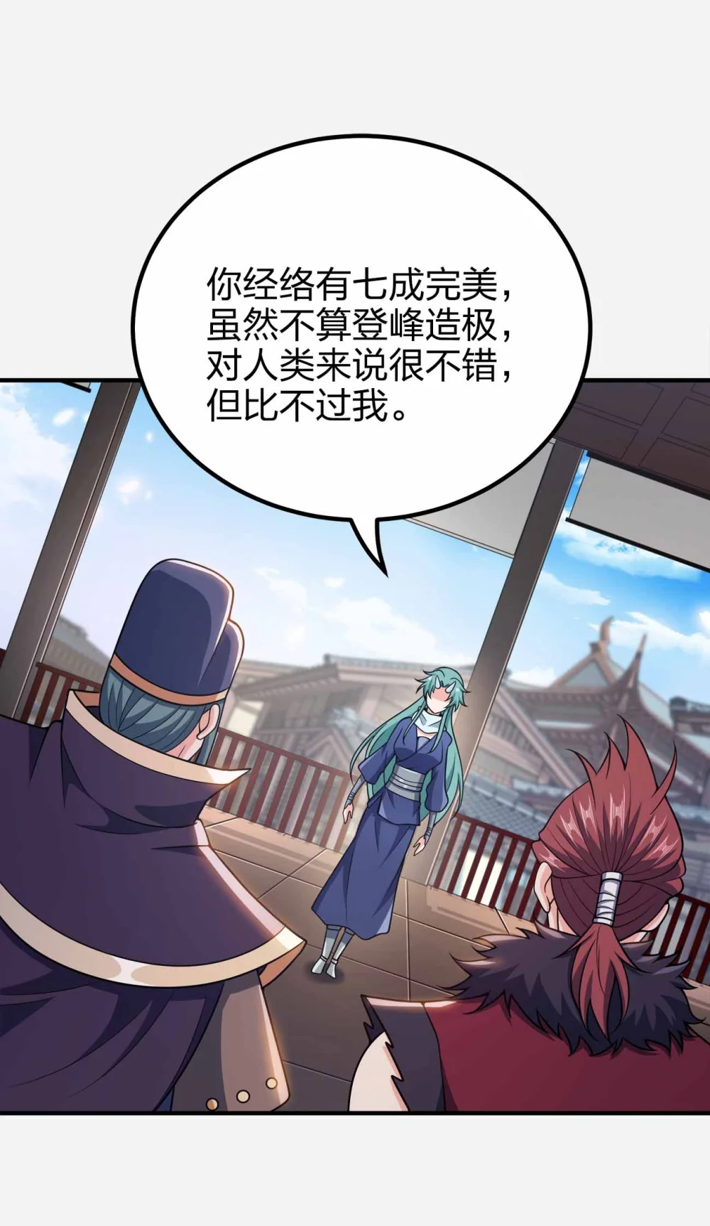 168 你以为我是谁1