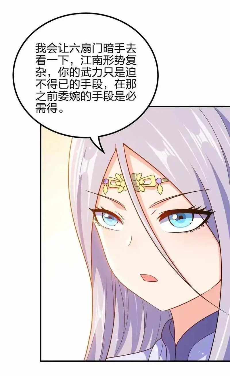149 今天也好喜欢你1