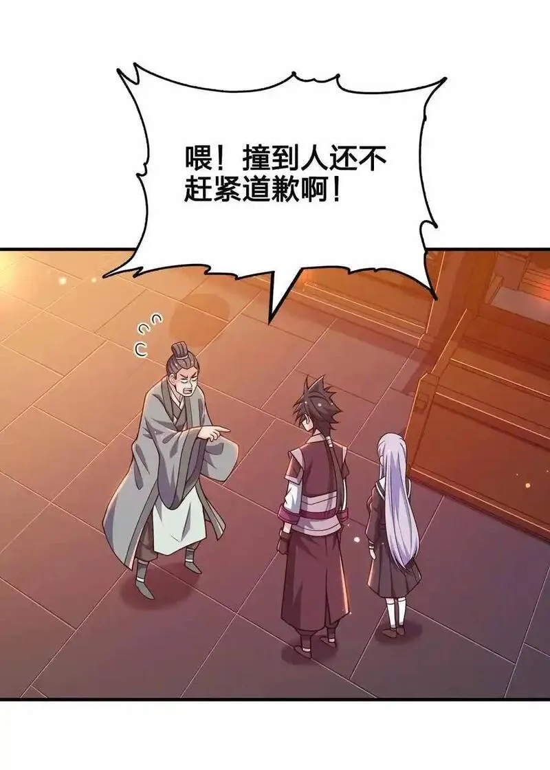 145 此计绝妙啊！2