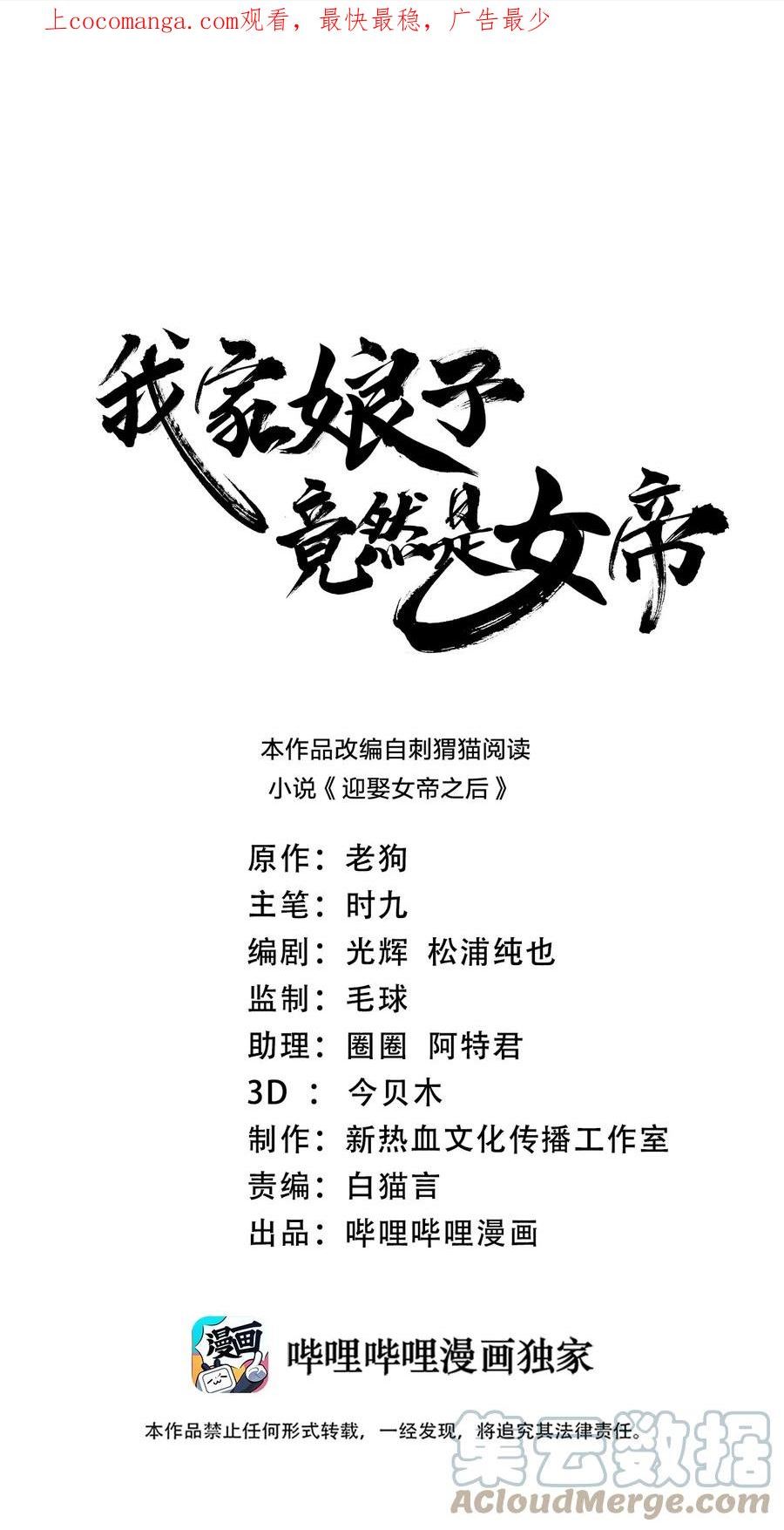 101 灭门原因0