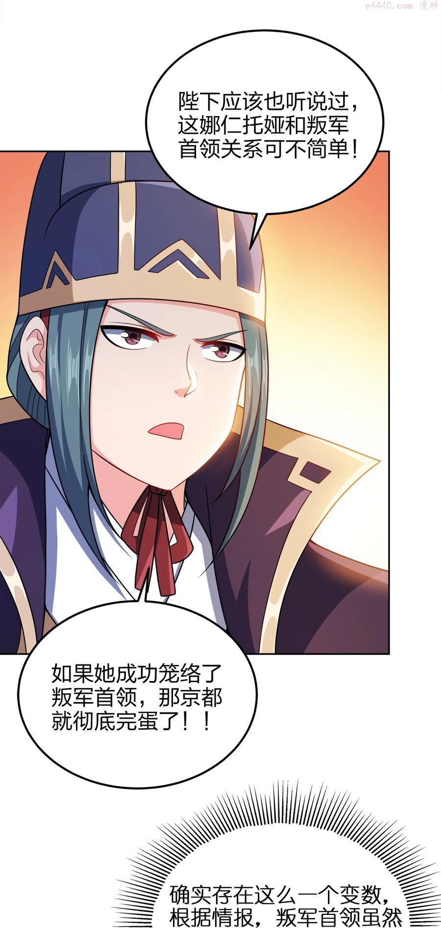 048 单方面虐杀4