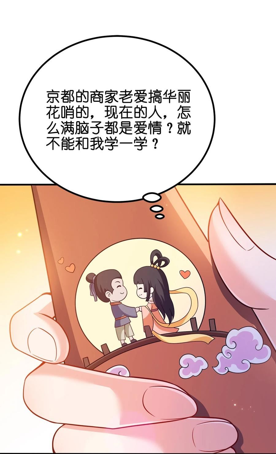 102 皇子皇女0