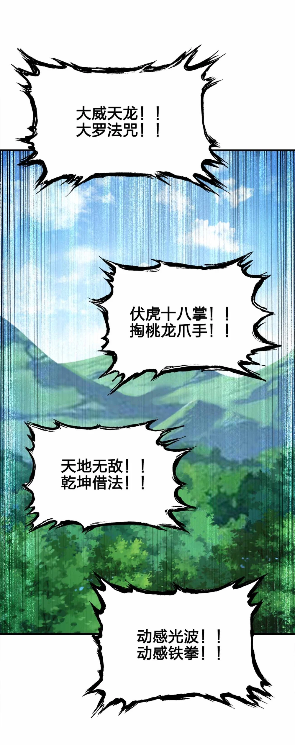 164 拒绝打扰夜生活4