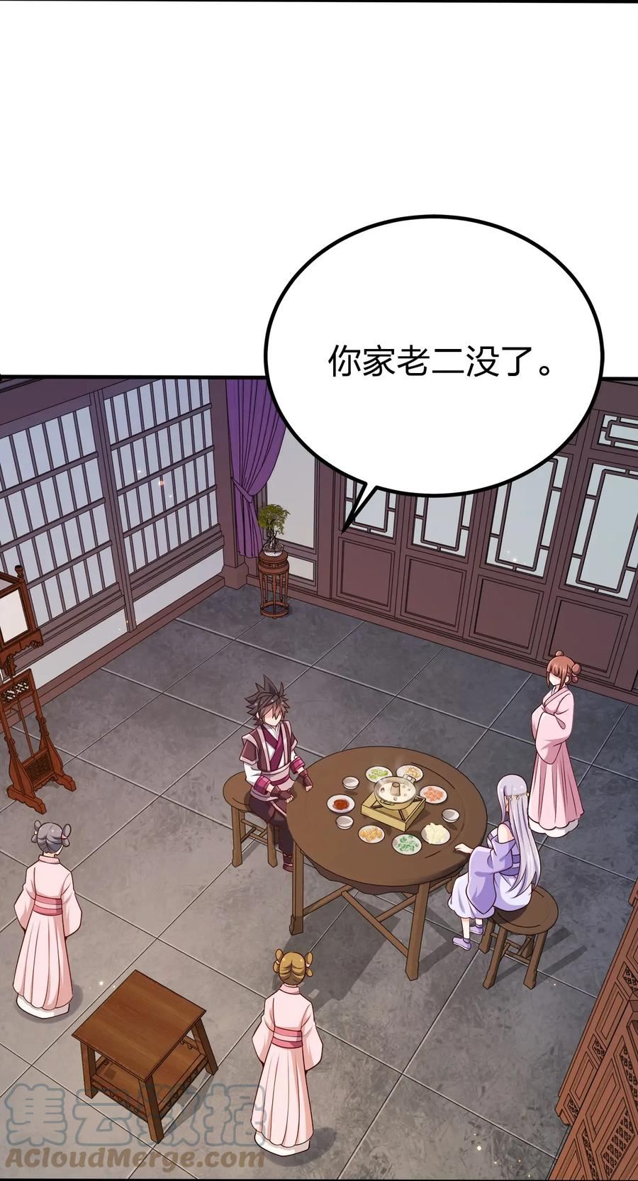 080 你快？还是我们的枪快！3