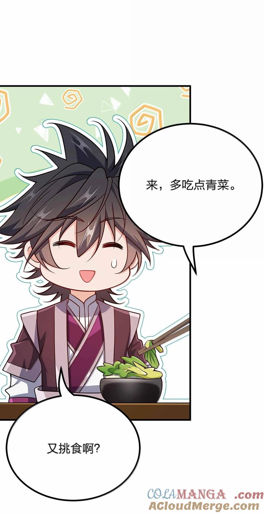 171 有洁癖4