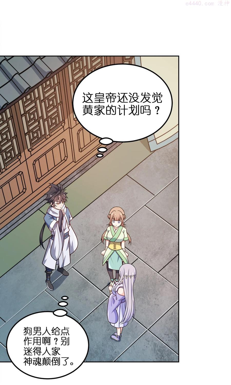 054 四剑齐下1