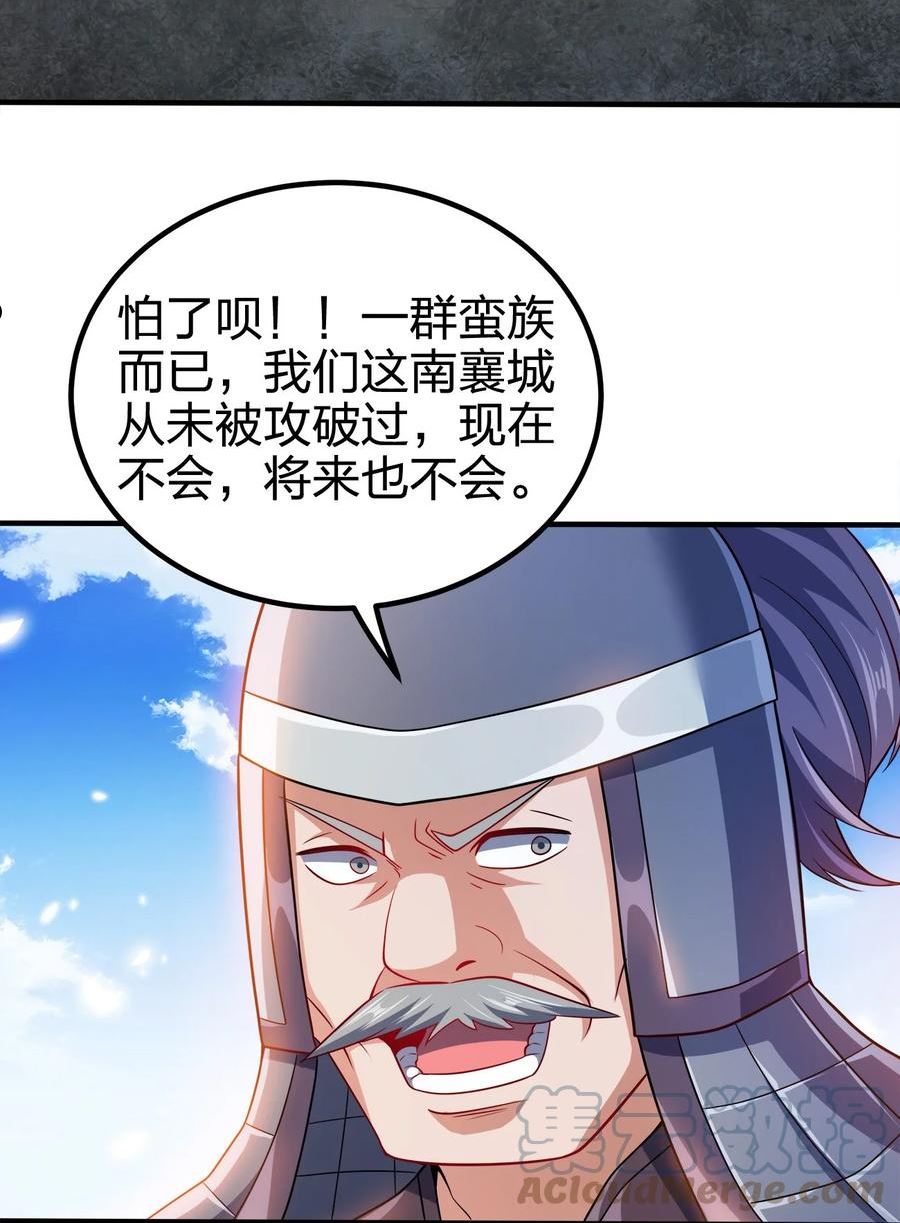 091 彻底清算3