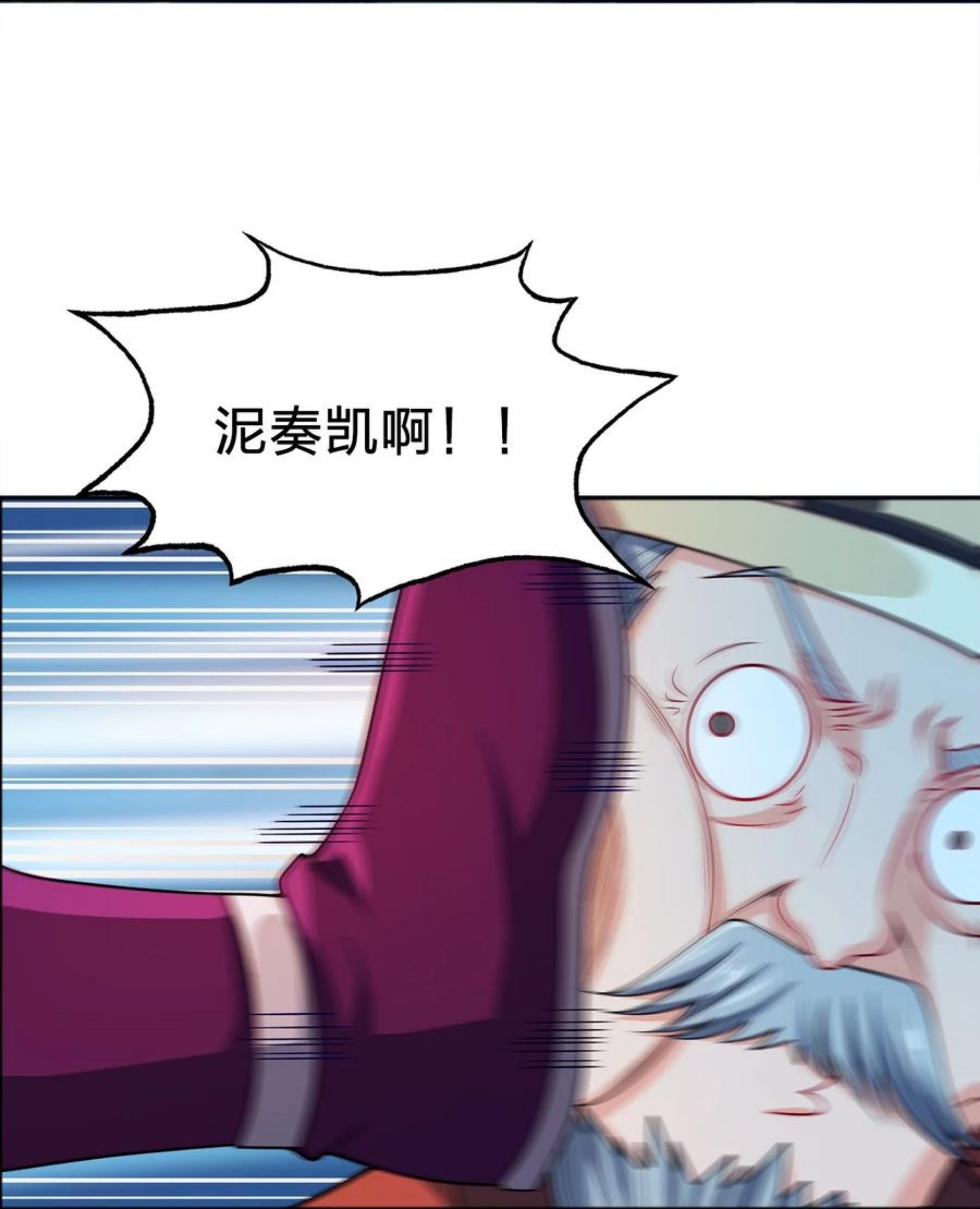 067 睡迷糊了4